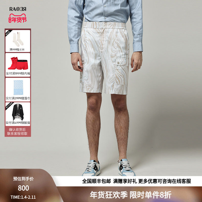 RARE威雅男装奥莱 夏季潮流版白卡其曲线提花工装短裤,男装,休闲裤,淘宝优惠券,粉丝福利购,淘宝优惠卷