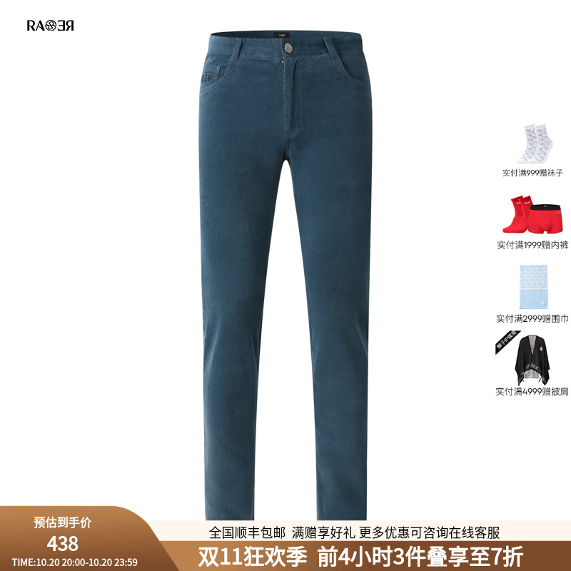 威雅长裤男裤RARE休闲