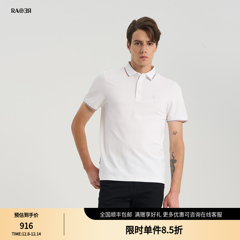 RARE威雅男装奥莱outlets夏季双R刺绣简约翻领短袖T恤 白色polo衫