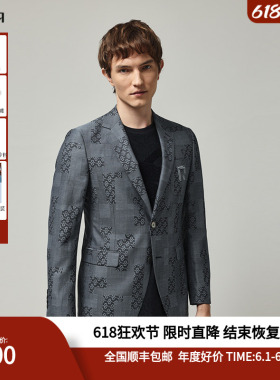 RARE威雅男装奥莱 春夏男修身版微弹蓝灰色几何双R西服