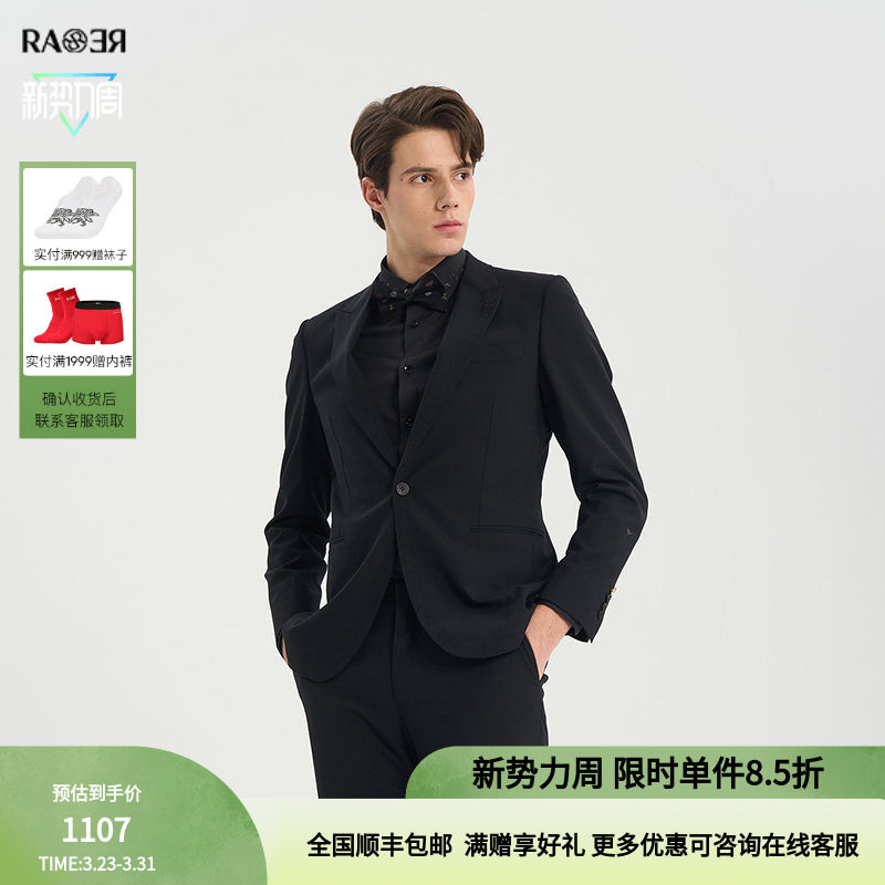 RARE威雅男装春夏黑色商务婚礼西装套装字母链条工艺西服