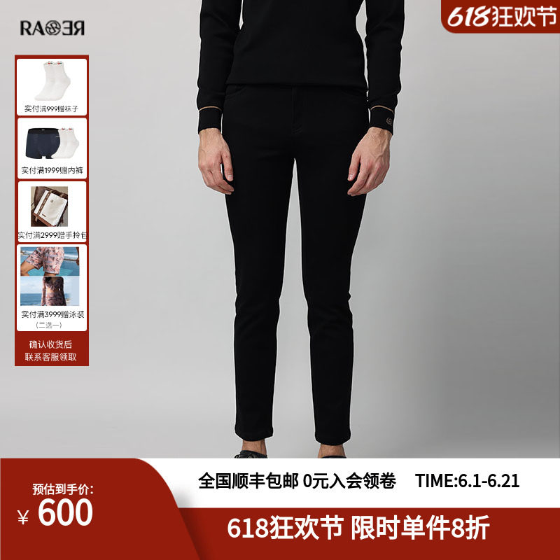 RARE威雅男裤奥莱秋冬男士后口星座图案黑色百搭牛仔裤