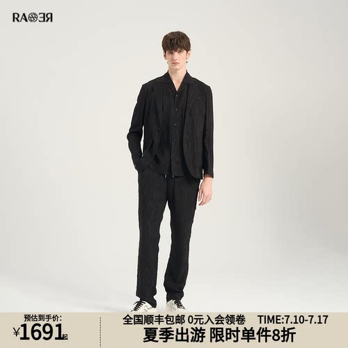 【西服套装】RARE威雅男装春夏新款立体肌理黑色户外西服休闲裤