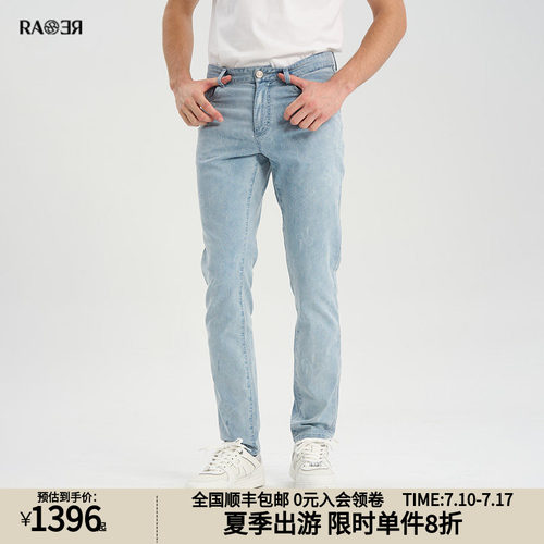 RARE威雅男裤蓝色提花水洗牛仔裤