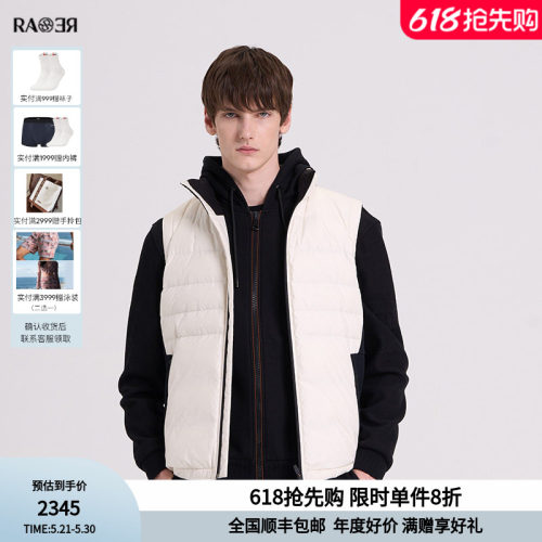 RARE威雅男装2024秋冬