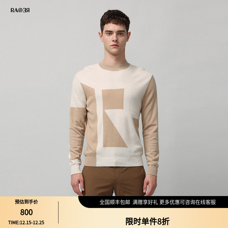 威雅毛衫RARE潮流圆领