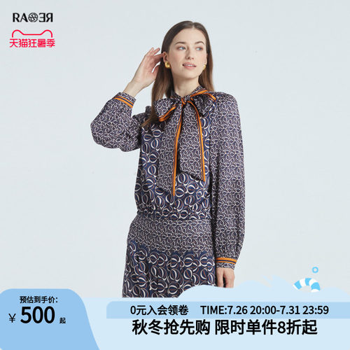 RARE威雅时尚潮流女士上衣