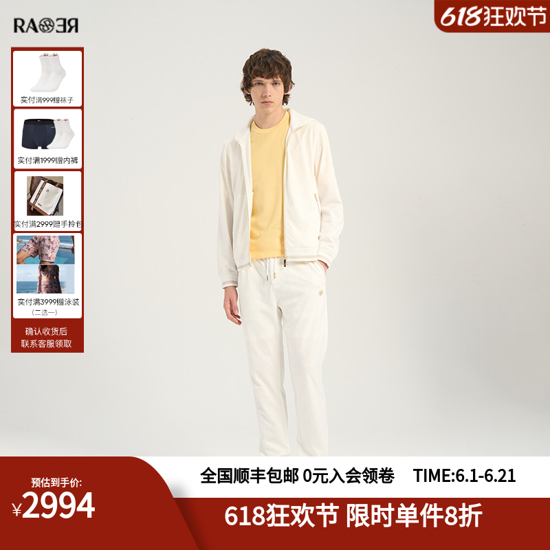 RARE威雅男装休闲外套套装