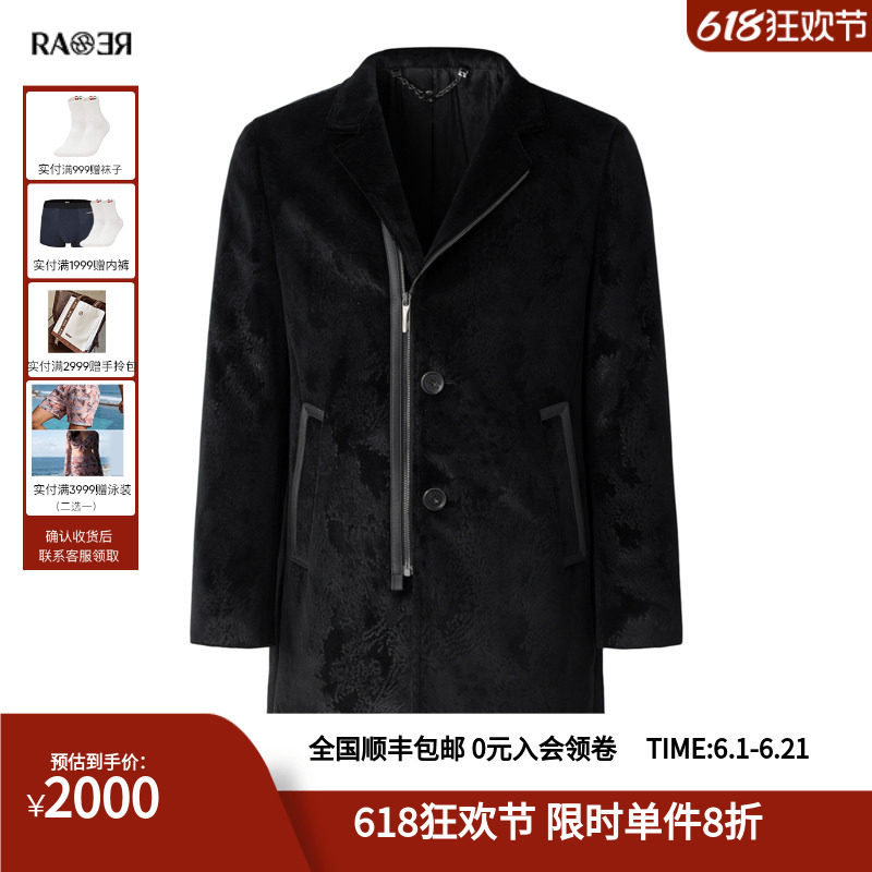 威雅大衣RARE黑色短丝绒贴皮
