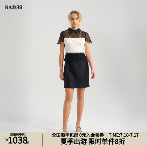 RARE威雅女裙黑白蕾丝连衣裙