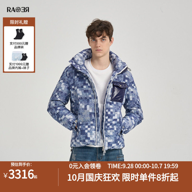 RARE威雅男装冬季户外新款几何数码印花男士微落肩宽松羽绒服外套