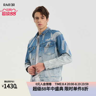 RARE威雅男装提花蓝色牛仔夹克