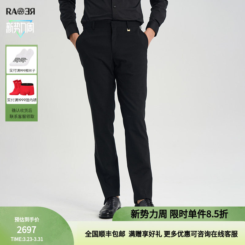 RARE威雅男裤春夏黑色商务婚礼西装套装男士正装西裤