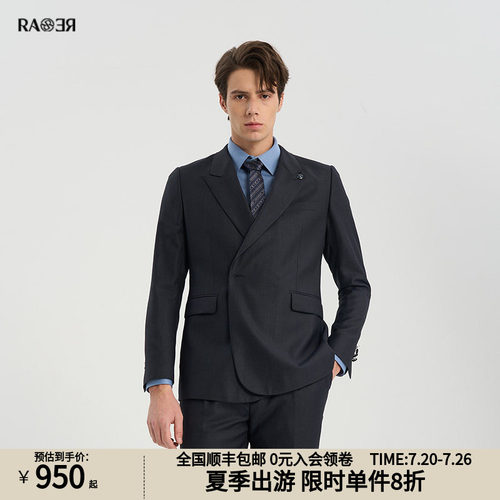 RARE威雅男装藏青色西服外套