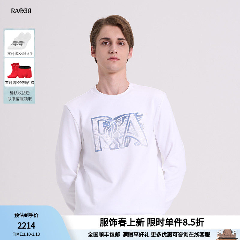 RARE威雅男装秋冬舒适白色休闲百搭圆领卫衣前胸牛仔色工艺上衣