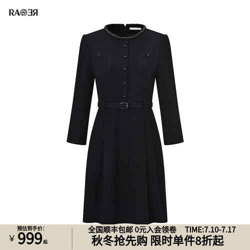 RARE威雅女装 秋冬黑色小香风羊毛长袖连衣裙RR2246310605