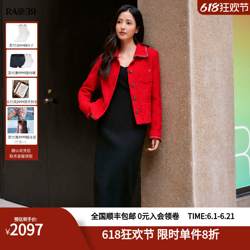RARE威雅女装新款红色外套