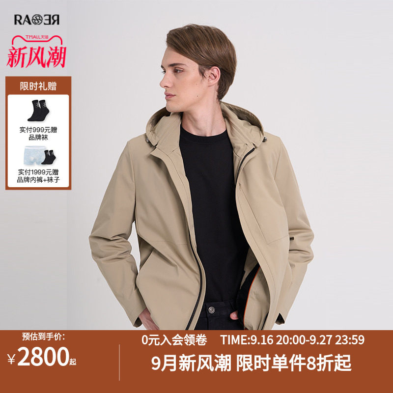 RARE威雅男装卡其色外套