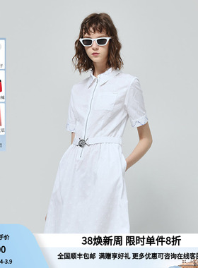 RARE威雅意大利女装 白色中长款翻领收腰提花拉链连衣裙