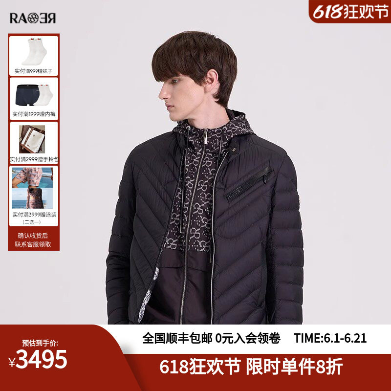 RARE威雅男装冬季保暖黑色外套男士户外小立领轻薄鹅绒羽绒服