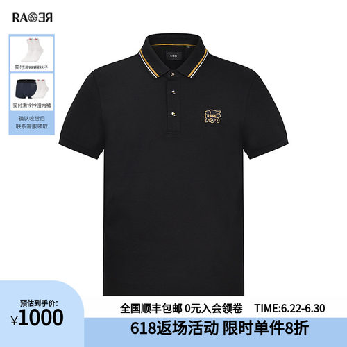 RARE威雅男装奥莱outlets夏季飞狮绣花工艺款黑色polo衫短袖T恤