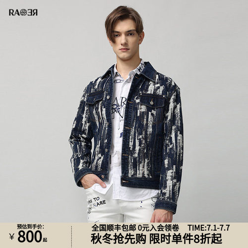 RARE翻领秋冬威雅夹克外套