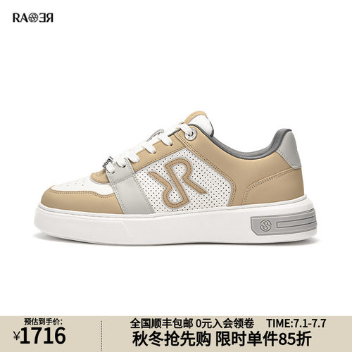 RARE威雅男鞋秋冬经典男士鞋子牛皮革拼接舒适休闲鞋时尚百搭板鞋