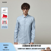 奥莱 衬衫 春夏修身 蓝灰色双R提花长袖 版 RARE威雅男装