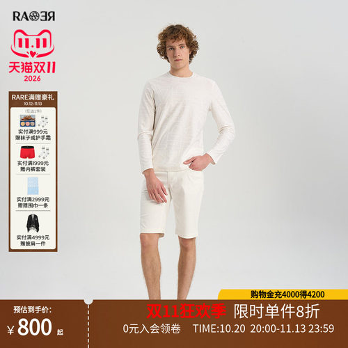 RARE威雅白色长袖T恤提花