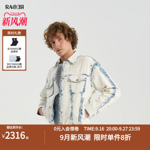 RARE威雅男装蓝水洗牛仔夹克