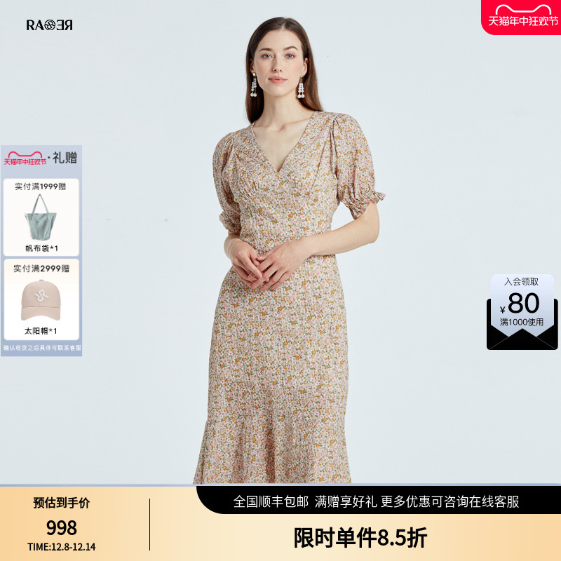 RARE威雅修身V领连衣裙