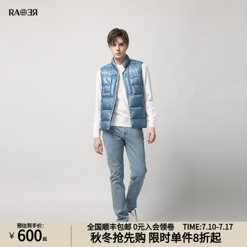 威雅RARE休闲简约浅蓝色