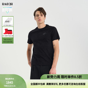 字母暗提花黑色圆领T恤绣花飞狮标短袖 RARE威雅男装 夏季