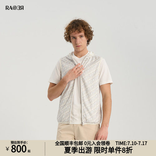 RARE威雅男装奥莱outlets夏季卡其色双R印花双面穿连帽马甲男
