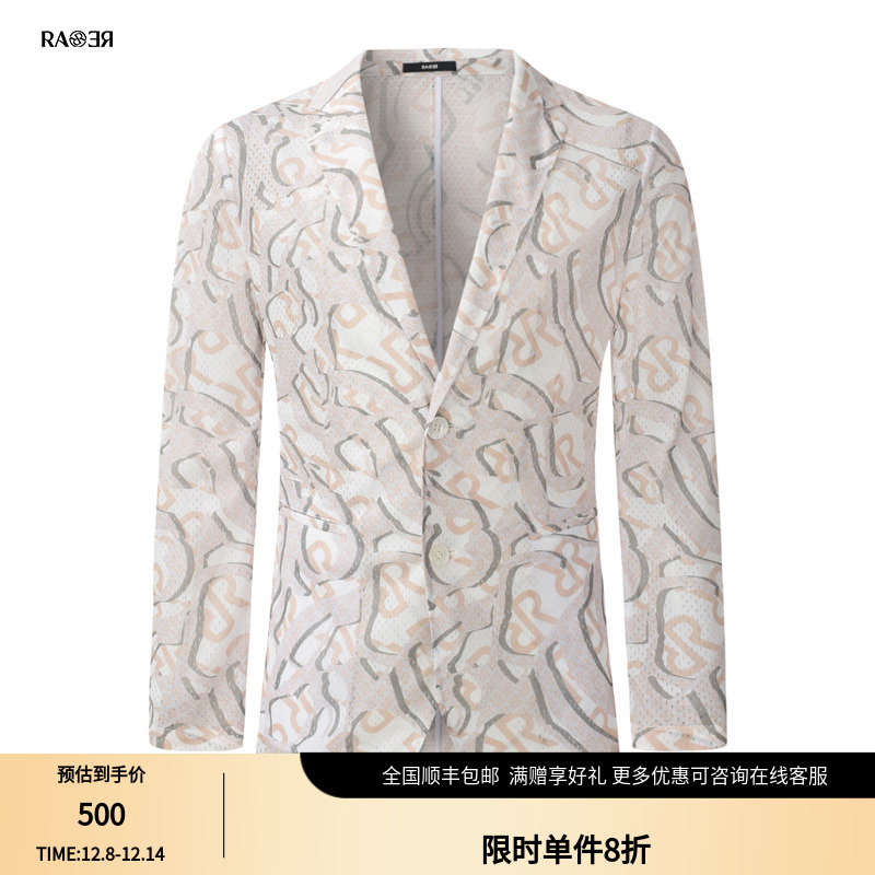 威雅三色印花男士休闲西服