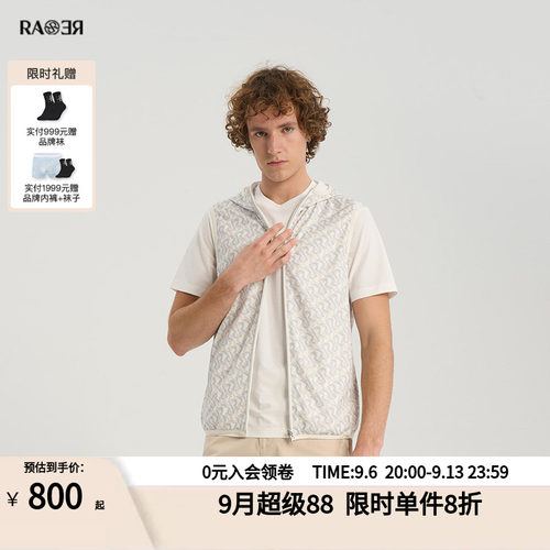RARE威雅男装奥莱outlets夏季卡其色双R印花双面穿连帽马甲男