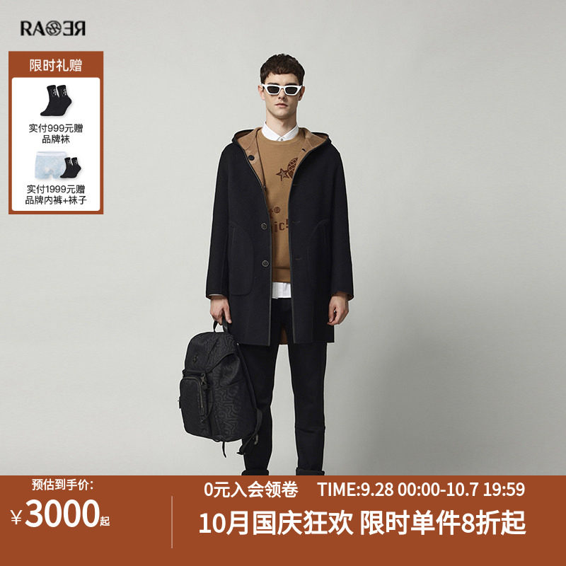 威雅中长款大衣RARE连帽