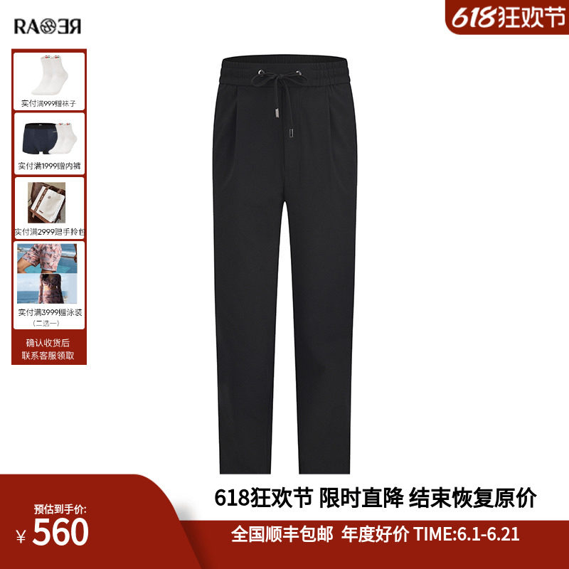 RARE威雅男裤黑色印花休闲裤