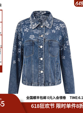 RARE威雅女装2026夏季新款花朵提花蓝色牛仔夹克短裙户外牛仔套装