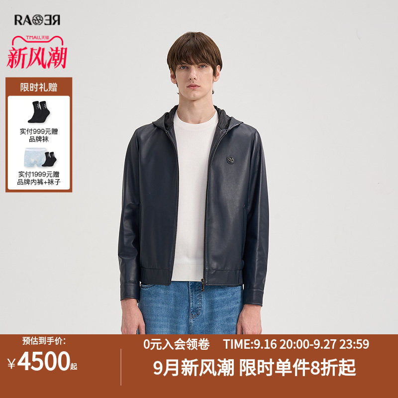 RARE威雅男装秋冬户外新款真皮皮衣男士深藏青连帽羊皮革夹克外套