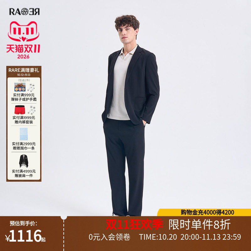 RARE威雅男装2026夏季新款黑色西服套装立体商务休闲单西外套裤子