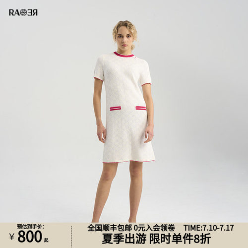 RARE撞色圆领短袖威雅