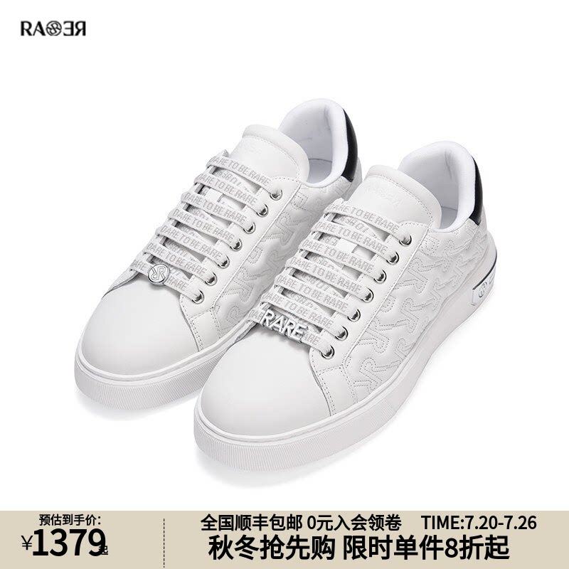 RARE威雅男装 秋冬经典百搭白色皮革绗缝男士运动鞋
