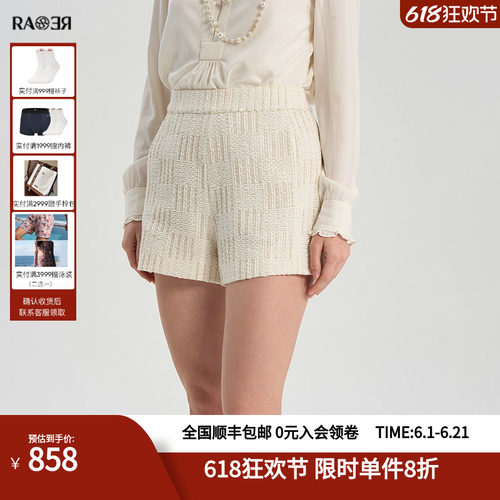 RARE潮流时尚白色威雅