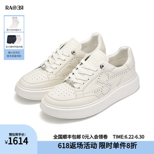 RARE威雅男鞋夏季新款鞋子白色牛皮革与布洛克雕花步态百搭休闲鞋