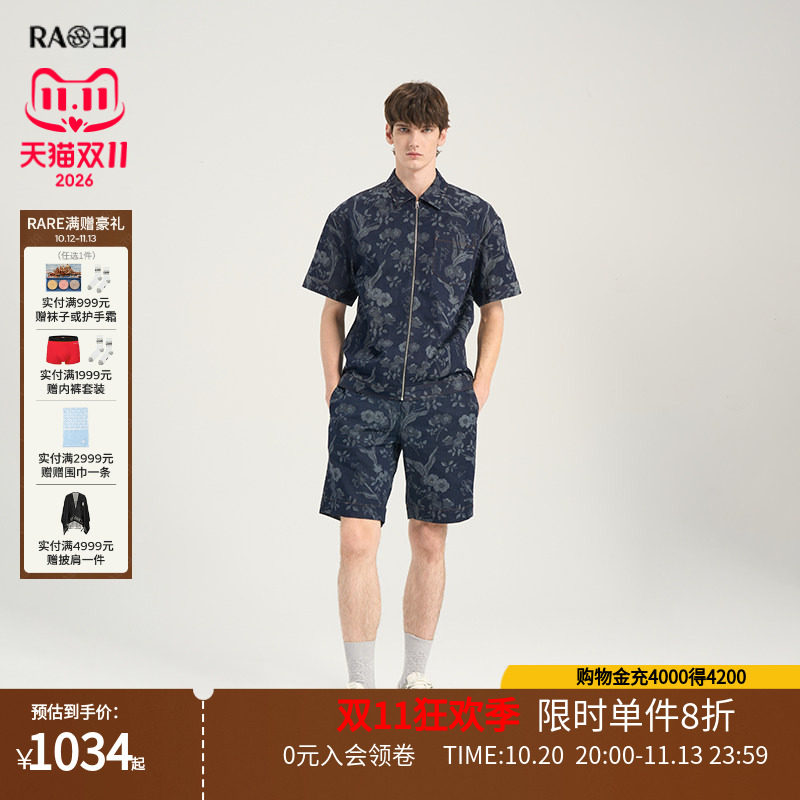 RARE威雅男装夏季新款花草多层次提花短袖衬衫短裤休闲户外套装