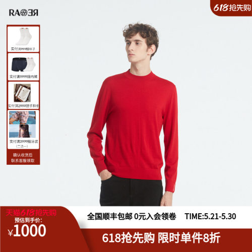 威雅长袖毛衫RARE圆领