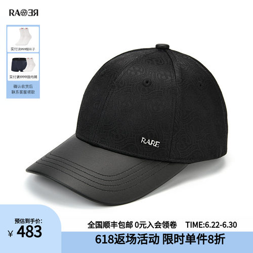RARE威雅男士鸭舌帽黑色提花