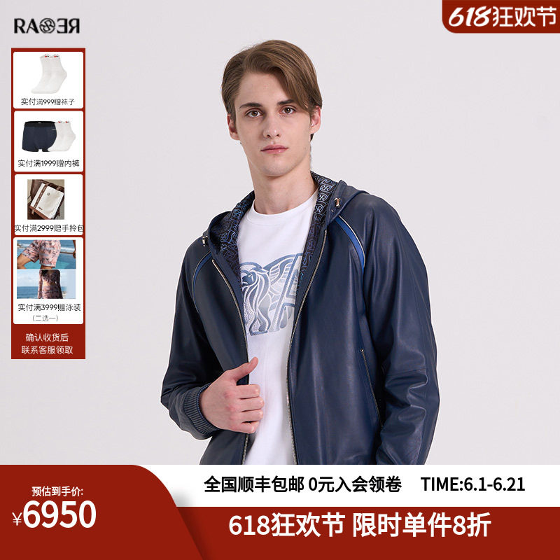 RARE威雅男装肩部拼接撞色外套秋冬新款藏青双面穿连帽皮衣夹克