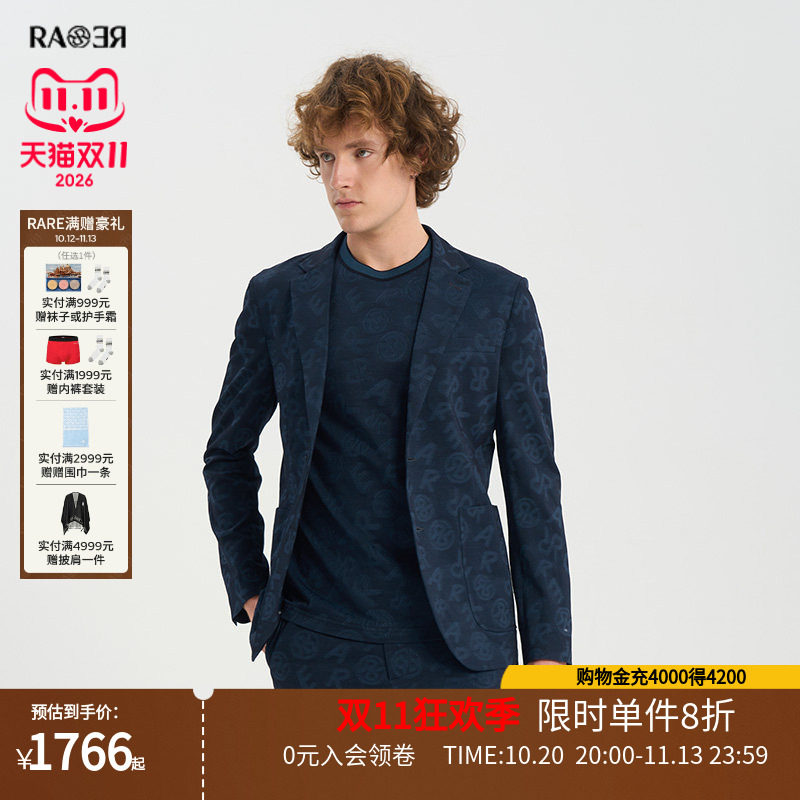 RARE威雅男装春夏字母提花仿牛仔针织深蓝色休闲西服外套